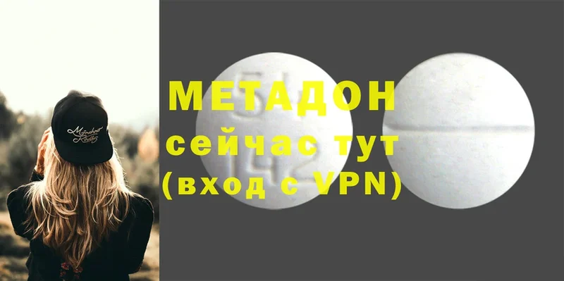 Магазины продажи наркотиков Белебей COCAIN  АМФ  СОЛЬ  Гашиш  Лсд 25  Каннабис  Меф мяу мяу 