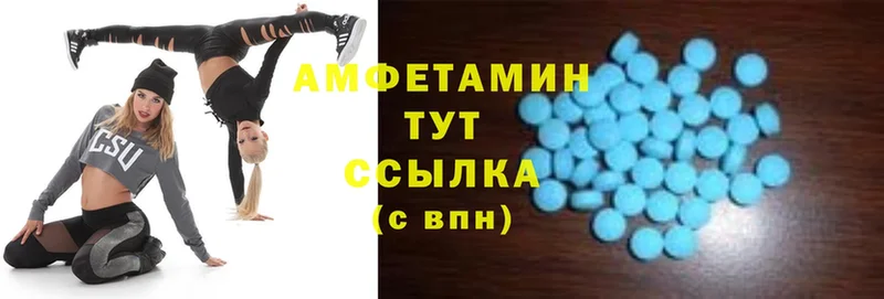 Amphetamine Розовый  даркнет клад  Белебей  MEGA ТОР 