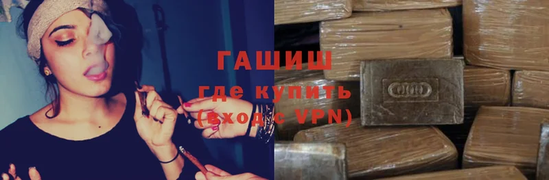 Гашиш VHQ  darknet официальный сайт  Белебей  сколько стоит 